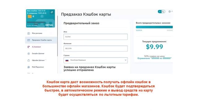 Ai. Marketing - MarketBot - Презентация компании ИЛИ Добро пожаловать в Мир лучших решений! смотреть онлайн