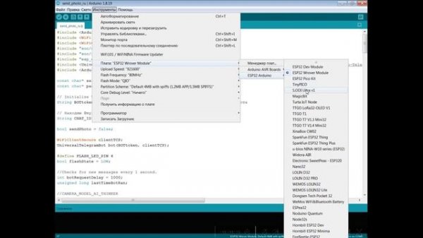 Начало работы с Esp32 Cam