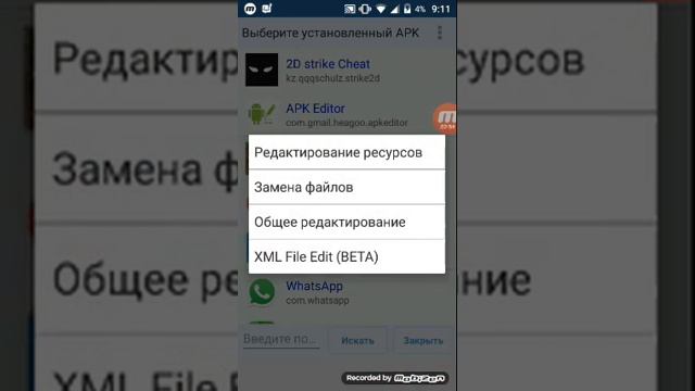 В ЭТОМ ВИДЕО Я ПОКАЖУ КАК ДЕЛАТЬ МОДЫ смотреть онлайн