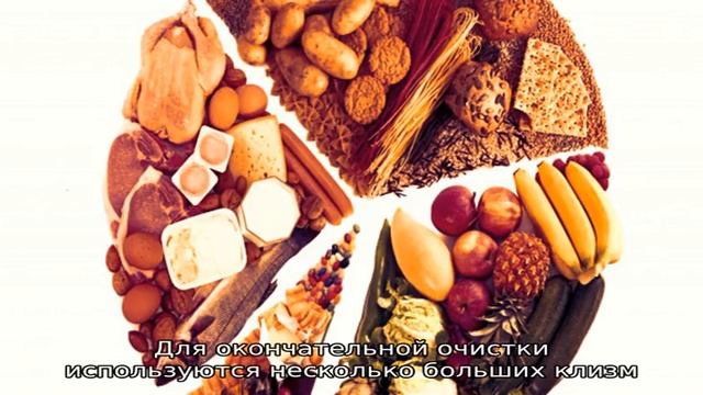 Подготовка к колоноскопии с Дюфалаком