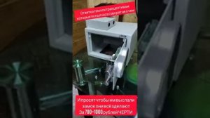 Как сбросить все коды сейфа AIKO c электронным замком PLS. Как сбросить код сейфа Айко.