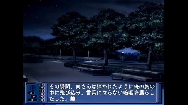Comic Party Gameplay #13 [2/9-END] Minami Route