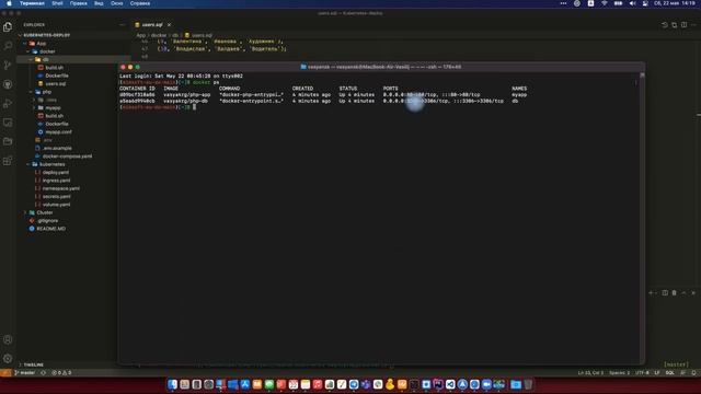 01. Митап: Деплоим по-русски смотреть онлайн
