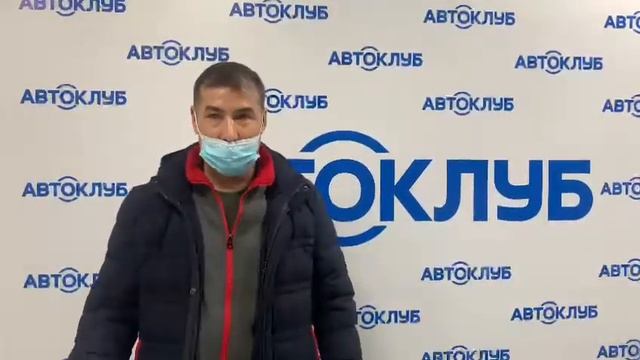 Автосалон АвтоКлуб раздаёт подарки!