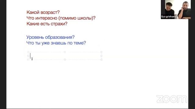 Педдизайн для новичков. Д. Дягелец смотреть онлайн