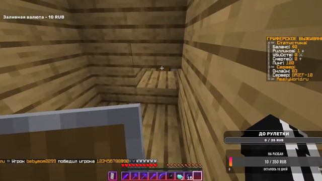 Меня ЗАБАНИЛИ на ReallyWorld! Жду окончание бана день 3/14 #домер #reallyworld #hub #lobby смотреть онлайн