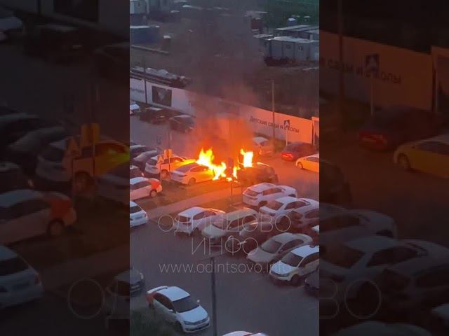 Две машины сгорели в ЖК «Одинцово-1» смотреть онлайн