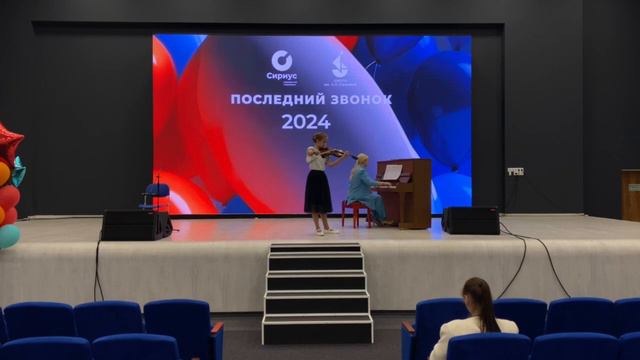 Концерт  a moll №1  1часть Ж.Б.Акколаи