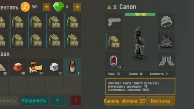 zombix online / сколько вещей можно собрать за 10 минут. смотреть онлайн