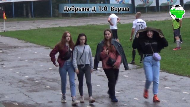 СФЛ. Добрыня-Д - Ворша смотреть онлайн