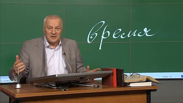 Югорчанам напомнили, как правильно говорить о времени смотреть онлайн