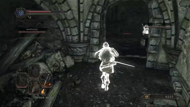 Прохождение DARK SOULS™ II: Scholar of the First Sin (Co-op) (Великан) смотреть онлайн