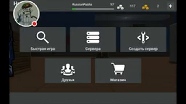 Играем в Блок страйк, Роблокс , Майнкрафт смотреть онлайн