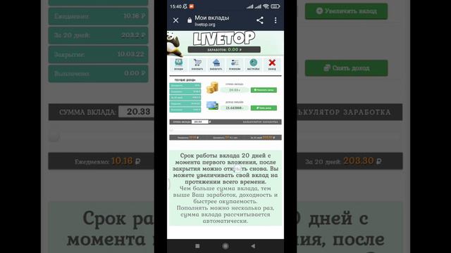 ИНТЕРНЕТТЕН АКЧА ТАБУУНУН ОҢОЙ ЖОЛУ 🇰🇬#livetop.org смотреть онлайн
