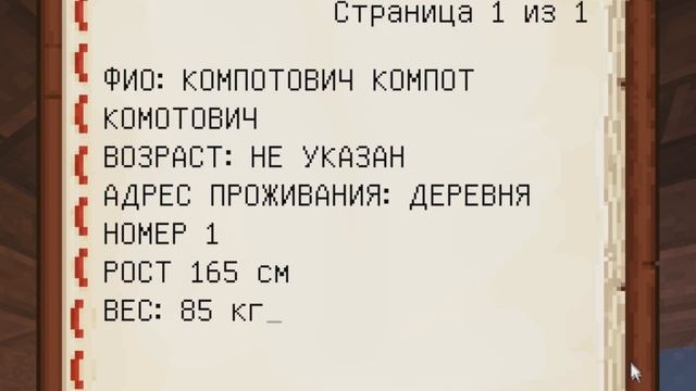 Я РАСКРЫЛ ДЕЛО О ПРОПАВШЕМ ДРУГЕ КОМПОТА? ВОВА ЕГО НЕ УБИВАЛ? ТРОЛЛИНГ РАДУЖНОЙ КИРКОЙ В МАЙНКРАФТЕ