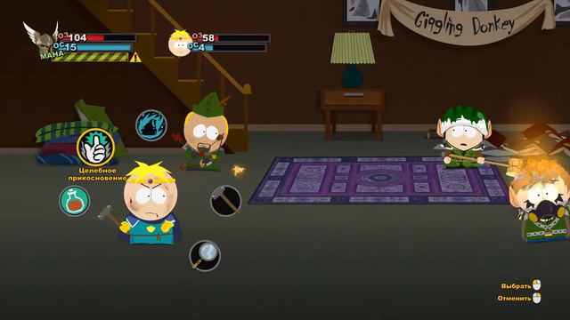 South Park The Stick of Truth:Деромс с БАРТАМ 2 смотреть онлайн