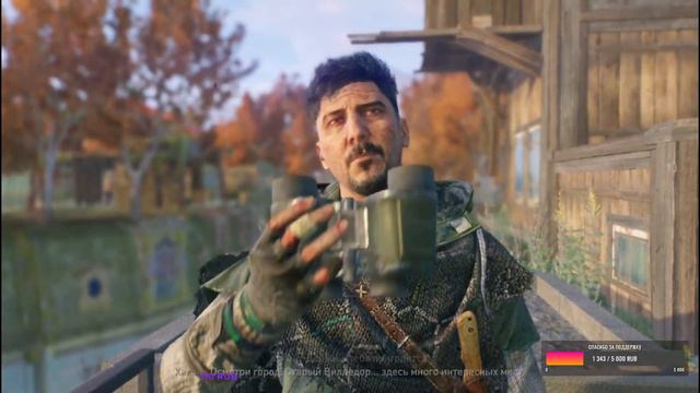 Dying Light 2\Прохождение#2 смотреть онлайн