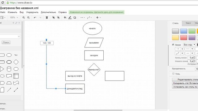 Блок схема работы лифта смотреть онлайн