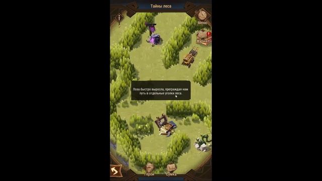 АФК АРЕНА Тайны Леса Прохождение! Гайд как пройти afk arena смотреть онлайн