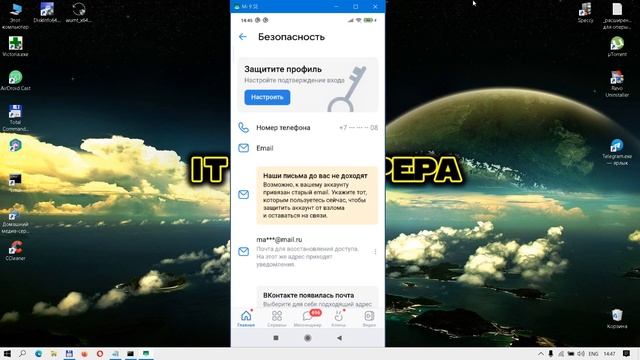 Как удалить страницу ВК (Вконтакте) 2022 с Телефона ✅ Как Удалить Профиль Вконтакте? ✅ Аккаунт ВК 2 смотреть онлайн