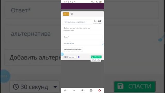Өзіміз QUIZIZZ тест сұрақтарын құрастырамыз! смотреть онлайн