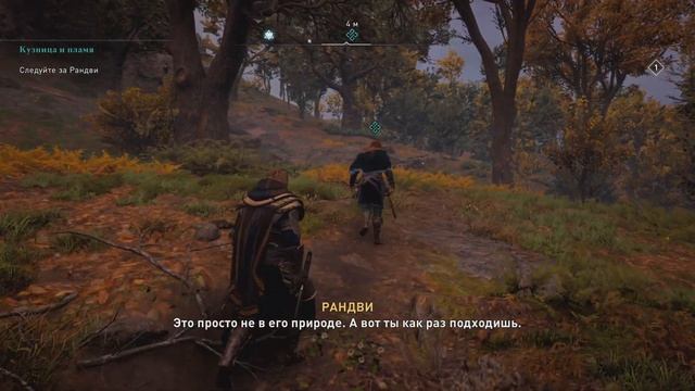 AC: Valhalla [DRENGR] • Стрим 22х3 • ФИНАЛ + секретная сцена смотреть онлайн