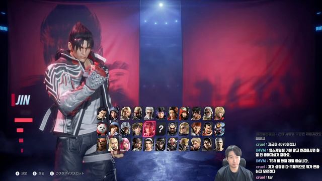 【TEKKEN8】 2024/03/24 TEKKEN RANK MATCH смотреть онлайн