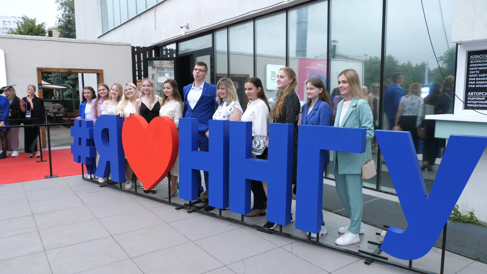 Выпускной ННГУ 2023 смотреть онлайн