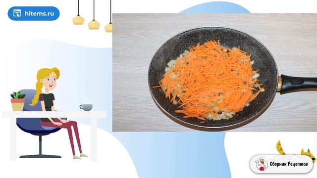 Сборник рецептов