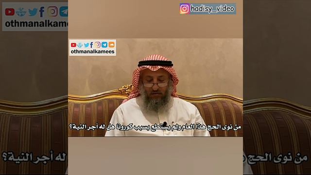 Желал сделать хадж в этом году? смотреть онлайн
