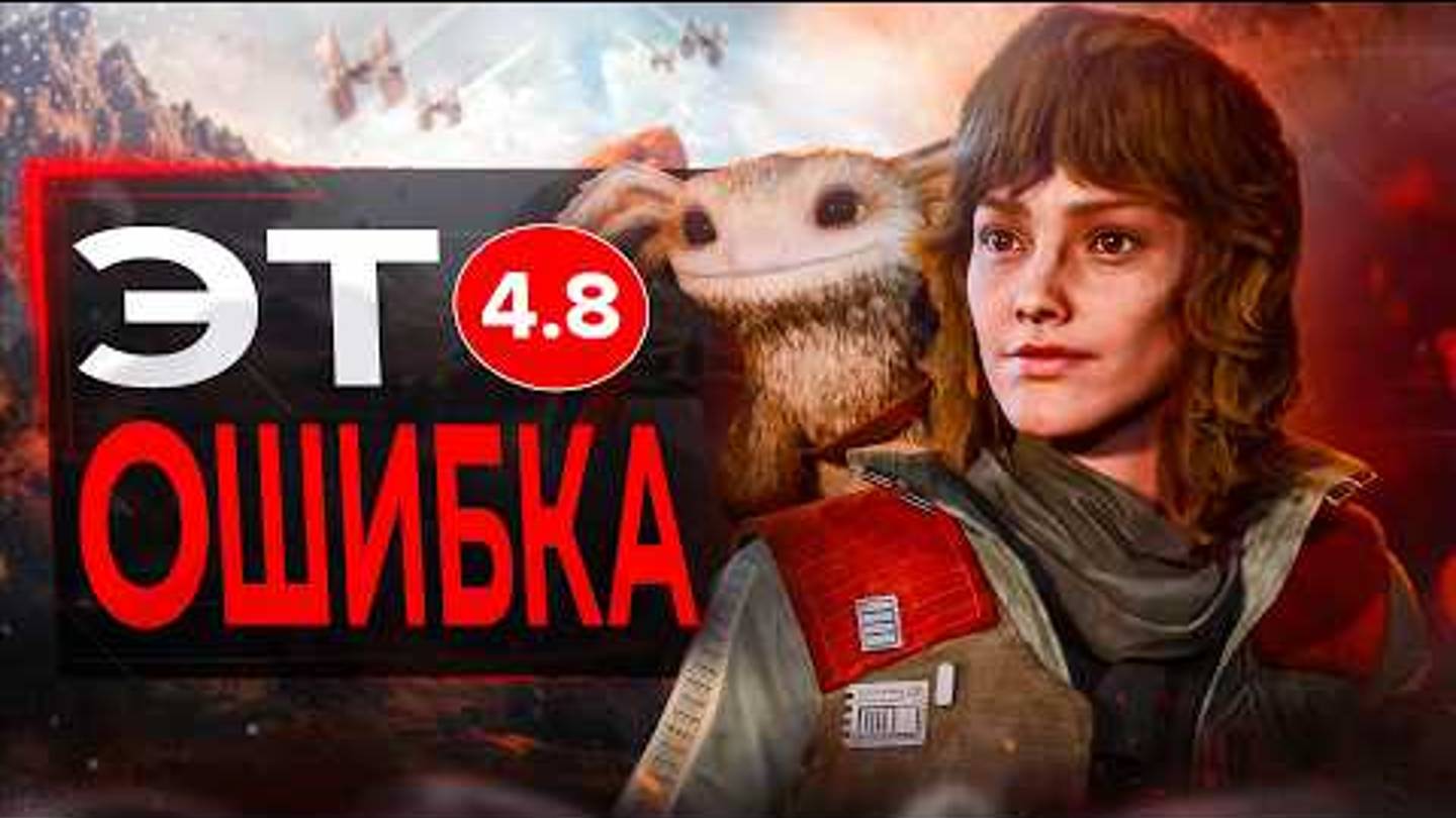 🔺🚀Обзор игры Star Wars Outlaws. смотреть онлайн