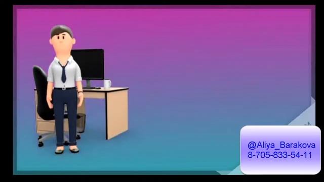 3D aнимациялық ролик. Бейнесабақтар жасау смотреть онлайн