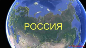 Россия, ты - великая держава... (2017)