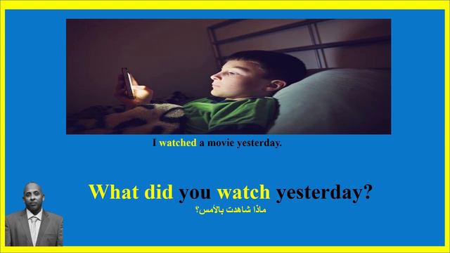 Simple Past Information Questions الأسئلة التي تبدأ بماذا/ متى/ أين/ من/ لماذا /كيف في الانجليزي смотреть онлайн