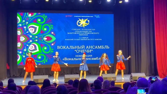 Группа Очечи - Салют победе . смотреть онлайн