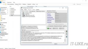 Как восстановить файл hosts в Windows