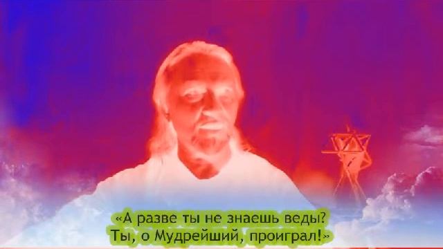 Мистерии Инсайдера. Песня 5 "Диалог с Самим собой или беседы с Люцифером" Песня 5 смотреть онлайн