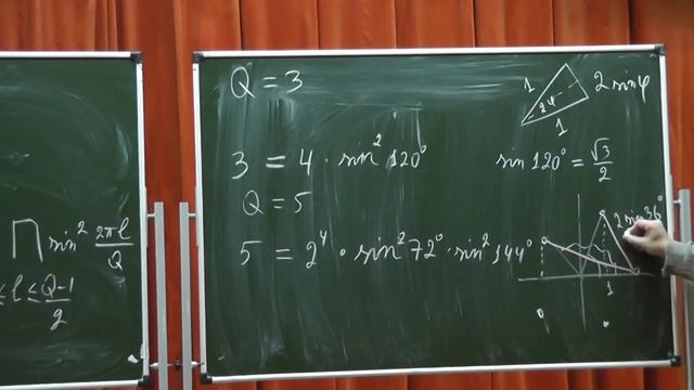427 Произведение расстояний от вершины правильного многоугольника до других вершин смотреть онлайн