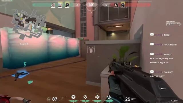 Стрим | Valorant | Валорант Рейтинг/обычный | ❗ смотреть онлайн