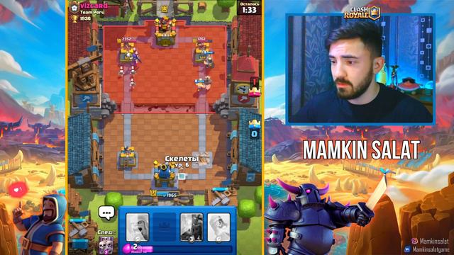 ЭТО УЖЕ НЕ СМЕШНО! КЛЕШ РОЯЛЬ / CLASH ROYALE смотреть онлайн
