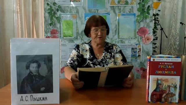 Акция «Читаем пушкинские строки». Валентина Матющенко смотреть онлайн