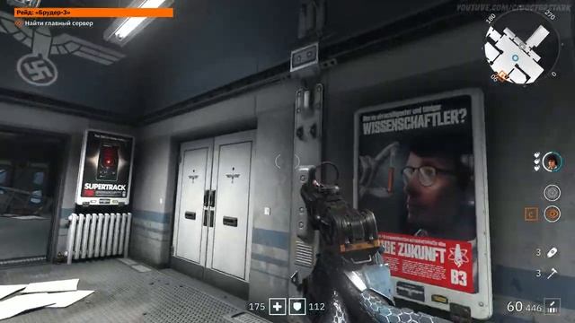 Wolfenstein: Youngblood. Брудер 3. Прохождение № 5. смотреть онлайн