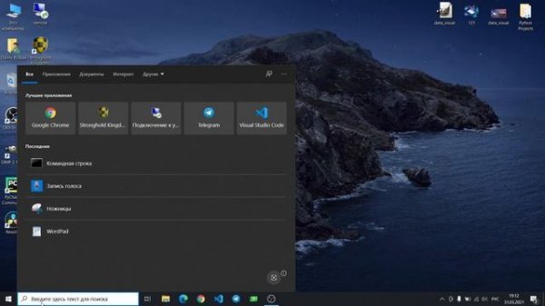 Визуализация данных на Python | #1 - Введение, простой график на matplotlib