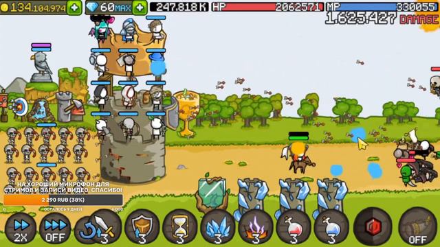 Grow Castle - 16 300 000 000 урона в Аду 16000 волнах. Последняя попытка самая удачная смотреть онлайн