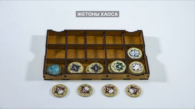 Укладка Ужас Аркхема Карточная игра (Arkham Horror LCG) в Игронайзер от GameBox Advanced (GBA). смотреть онлайн