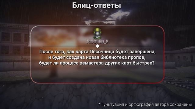 ТАНКИ ОНЛАЙН Видеоблог №407 смотреть онлайн