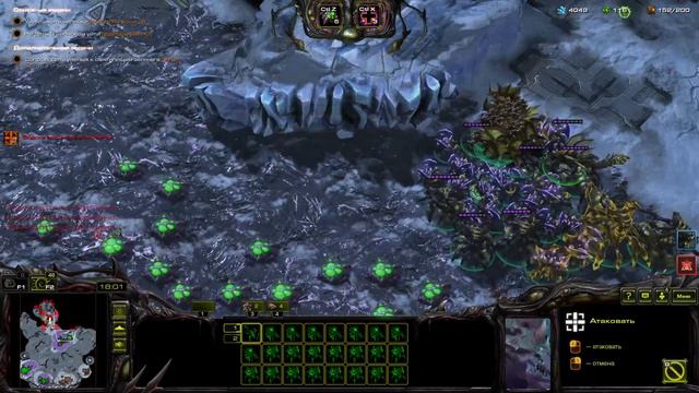 Starcraft 2 multiplayer (0009 серия) смотреть онлайн
