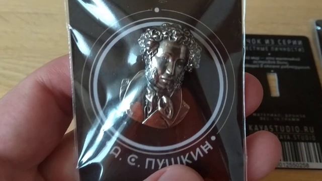 Значки "Знаменитые личности". смотреть онлайн