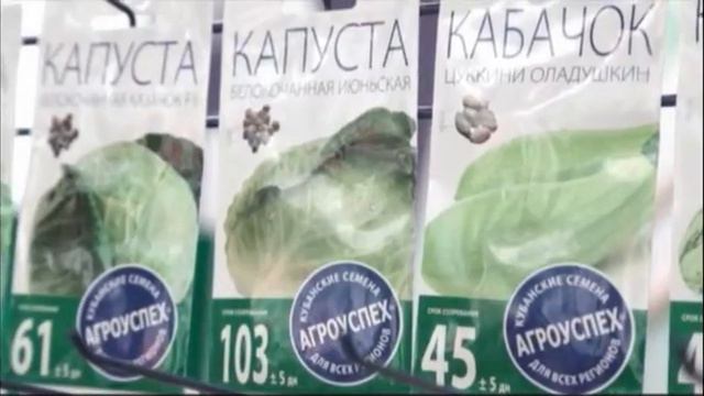 Растения для энтузиастов