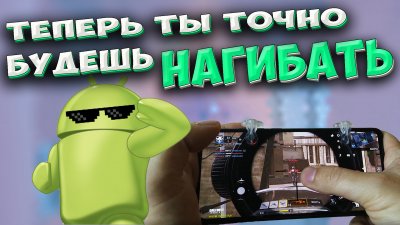 Обзоры изобретений и новости технологий